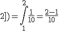 P([1;2])=\int_1^2\frac{1}{10}=\frac{2-1}{10}