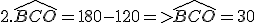 2.\widehat{BCO}=180-120=>\widehat{BCO}=30