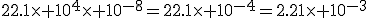 22.1\times 10^4\times 10^{-8}=22.1\times 10^{-4}=2.21\times 10^{-3}