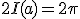 2I(a)=2\pi