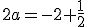 2a=-2+\frac{1}{2}