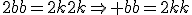2bb=2k2k\Rightarrow bb=2kk