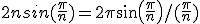 2nsin(\frac{\pi}{n})=2\pi{sin(\frac{\pi}{n})/(\frac{\pi}{n})