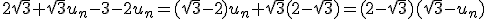2sqrt{3}+sqrt{3}u_n-3-2u_n=(\sqrt{3}-2)u_n+\sqrt{3}(2-\sqrt{3})=(2-\sqrt{3})(\sqrt{3}-u_n)