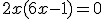 2x(6x-1) = 0