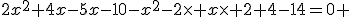2x^2+4x-5x-10-x^2-2\times x\times 2+4-14=0 