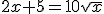 2x+5=10\sqrt{x}