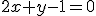 \Delta_{-6}:\;2x+y-1=0