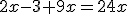 2x-3+9x=24x