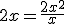 2x=\frac{2x^{2}}{x}