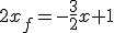 2x_f=-\frac{3}{2}x+1