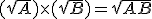 3$(\sqrt{A})\times(\sqrt{B})=\sqrt{AB}