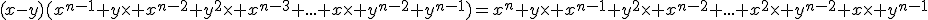 3$(x-y)(x^{n-1}+y\times x^{n-2}+y^2\times x^{n-3}+...+x\times y^{n-2}+y^{n-1})=x^{n}+y\times x^{n-1}+y^2\times x^{n-2}+...+x^2\times y^{n-2}+x\times y^{n-1}