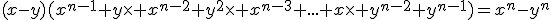 3$(x-y)(x^{n-1}+y\times x^{n-2}+y^2\times x^{n-3}+...+x\times y^{n-2}+y^{n-1})=x^n-y^n