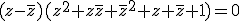 3$(z-\bar{z})(z^2+z\bar{z}+\bar{z}^2+z+\bar{z}+1)=0