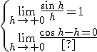3$\{\lim_{h\to 0}\frac{\sin\,h}{h}=1\\\lim_{h\to 0}\frac{\cos\,h-1}{h}=0