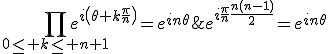 3$\Bigprod_{0\le k\le n+1}e^{i\left(\theta+k\frac{\pi}{n}\right)}=e^{in\theta}\;e^{i\frac{\pi}{n}\frac{n(n-1)}{2}}=e^{in\theta}\;i^{n-1}