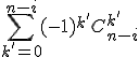 3$\Bigsum_{k'=0}^{n-i}(-1)^{k'}C_{n-i}^{k'}