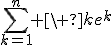 3$\Bigsum_{k=1}^n \ ke^k