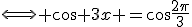 3$\Longleftrightarrow \cos 3x =\cos\frac{2\pi}{3}