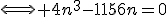 3$\Longleftrightarrow 4n^3-1156n=0