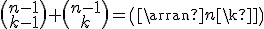 3$\begin{pmatrix}n-1\\k-1\end{pmatrix}+\begin{pmatrix}n-1\\k\end{pmatrix}=\begin{pmatrix}n\\k\end{pmatrix}