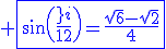 3$\blue \fbox{\sin\(\fr{\pi}{12}\)=\fr{\sqrt{6}-\sqrt{2}}{4}