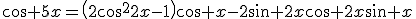 3$\cos 5x=\left(2\cos^22x-1\right)\cos x-2\sin 2x\cos 2x\sin x