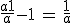 3$\fr{a+1}{a} -1 \, = \, \fr{1}{a}