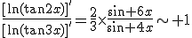 3$\frac{\[\ln(\tan{2x})\]^{'}}{\[\ln(\tan{3x})\]^{'}}=\frac{2}{3}\times\frac{\sin 6x}{\sin 4x}\sim 1