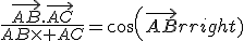 3$\frac{\vec{AB}.\vec{AC}}{AB\times AC}=cos(\vec{AB};\vec{AC})