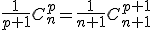 3$\frac{1}{p+1}C_n^p=\frac{1}{n+1}C_{n+1}^{p+1}