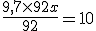 3$\frac{9,7 \times 9 + 2x}{9+2} = 10