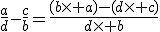 3$\frac{a}{d}-\frac{c}{b}=\frac{(b\times a)-(d\times c)}{d\times b}