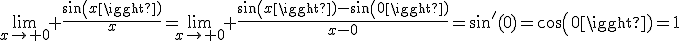 3$\lim_{x\to 0} \frac{sin(x)}{x}=\lim_{x\to 0} \frac{sin(x)-sin(0)}{x-0}=sin'(0)=cos(0)=1