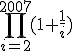 3$\prod_{i=2}^{2007}(1+\frac{1}{i})