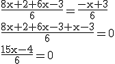 3$\rm\frac{8x+2+6x-3}{6}=\frac{-x+3}{6}\\\frac{8x+2+6x-3+x-3}{6}=0\\\frac{15x-4}{6}=0