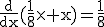 3$\rm\frac{d}{dx}(\frac{1}{8}\times x)=\frac{1}{8}