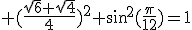 3$\rm (\frac{\sqrt{6}+\sqrt{4}}{4})^2+\sin^2(\frac{\pi}{12})=1