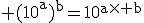 3$\rm (10^a)^b=10^{a\times b}