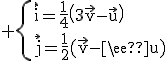 3$\rm \{{\vec{i}=\frac{1}{4}\(3\vec{v}-\vec{u}\)\\\vec{j}=\frac{1}{2}(\vec{v}-\vec{u})