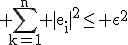 3$\rm \Bigsum_{k=1}^{n} |e_{i}|^{2}\le \epsilon^{2}