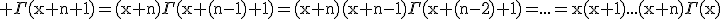 3$\rm \Gamma(x+n+1)=(x+n)\Gamma(x+(n-1)+1)=(x+n)(x+n-1)\Gamma(x+(n-2)+1)=...=x(x+1)...(x+n)\Gamma(x)