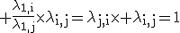 3$\rm \frac{\lambda_{1,i}}{\lambda_{1,j}}\times\lambda_{i,j}=\lambda_{j,i}\times \lambda_{i,j}=1