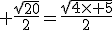 3$\rm \frac{\sqrt{20}}{2}=\frac{\sqrt{4\times 5}}{2}