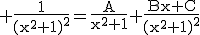 3$\rm \frac{1}{(x^{2}+1)^{2}}=\frac{A}{x^{2}+1}+\frac{Bx+C}{(x^{2}+1)^{2}}