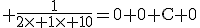 3$\rm \frac{1}{2\times 1\times 10}=0+0+C+0