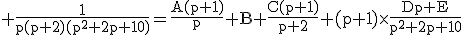 3$\rm \frac{1}{p(p+2)(p^{2}+2p+10)}=\frac{A(p+1)}{p}+B+\frac{C(p+1)}{p+2}+(p+1)\times\frac{Dp+E}{p^{2}+2p+10}