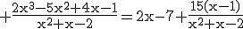 3$\rm \frac{2x^{3}-5x^{2}+4x-1}{x^{2}+x-2}=2x-7+\frac{15(x-1)}{x^{2}+x-2}
