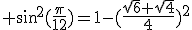 3$\rm \sin^2(\frac{\pi}{12})=1-(\frac{\sqrt{6}+\sqrt{4}}{4})^2